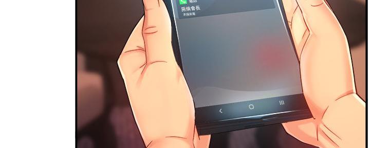 《霸道上司面试我》漫画最新章节第43话免费下拉式在线观看章节第【42】张图片