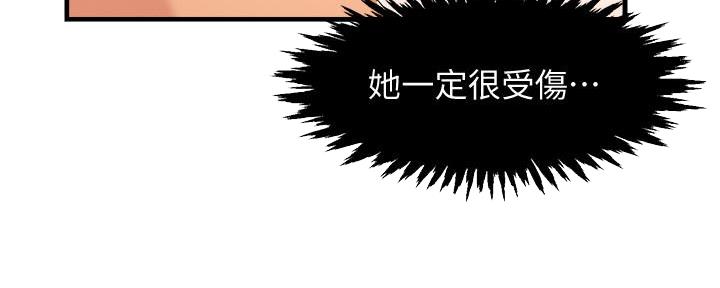 《霸道上司面试我》漫画最新章节第19话免费下拉式在线观看章节第【136】张图片