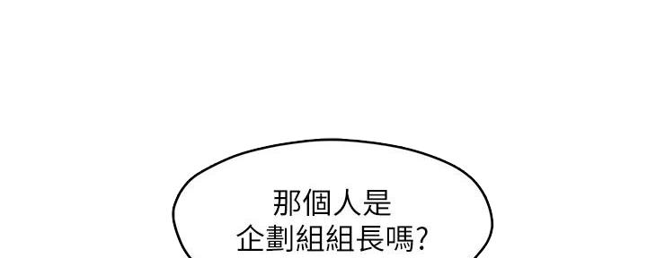 《霸道上司面试我》漫画最新章节第10话免费下拉式在线观看章节第【26】张图片