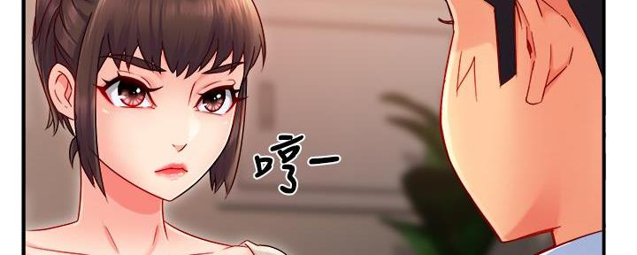 《霸道上司面试我》漫画最新章节第69话免费下拉式在线观看章节第【111】张图片