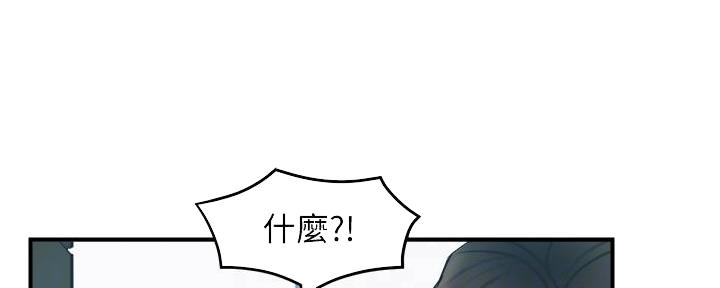 《霸道上司面试我》漫画最新章节第31话免费下拉式在线观看章节第【72】张图片