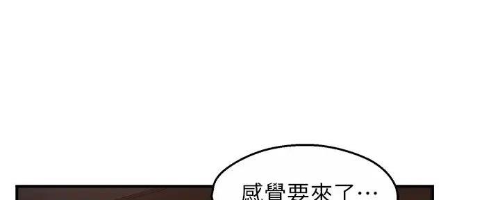 《霸道上司面试我》漫画最新章节第88话免费下拉式在线观看章节第【65】张图片