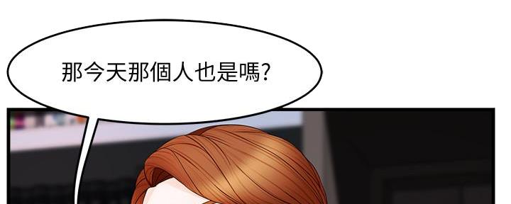 《霸道上司面试我》漫画最新章节第17话免费下拉式在线观看章节第【117】张图片