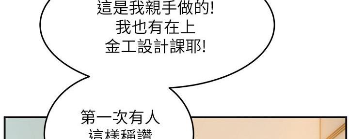 《霸道上司面试我》漫画最新章节第1话免费下拉式在线观看章节第【38】张图片