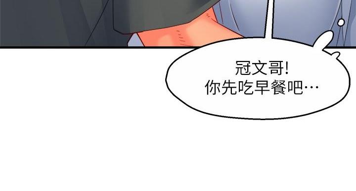 《霸道上司面试我》漫画最新章节第102话免费下拉式在线观看章节第【51】张图片