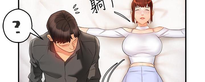 《霸道上司面试我》漫画最新章节第28话免费下拉式在线观看章节第【150】张图片