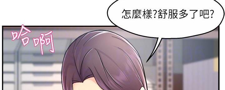 《霸道上司面试我》漫画最新章节第57话免费下拉式在线观看章节第【77】张图片