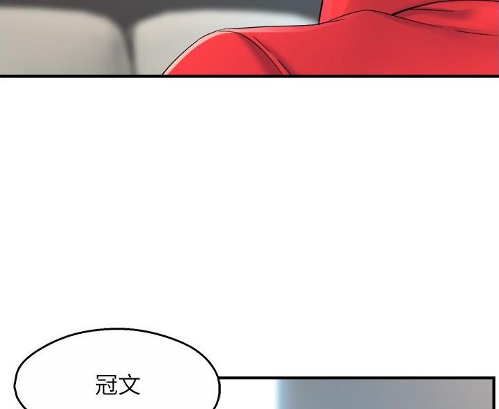 《霸道上司面试我》漫画最新章节第108话免费下拉式在线观看章节第【56】张图片