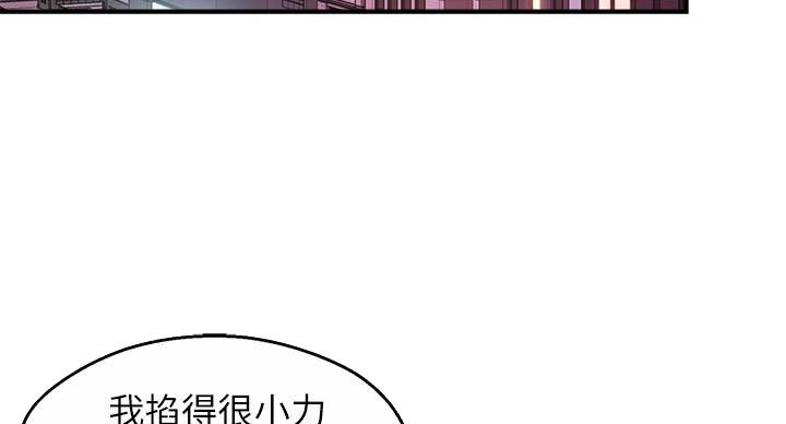 《霸道上司面试我》漫画最新章节第106话免费下拉式在线观看章节第【89】张图片