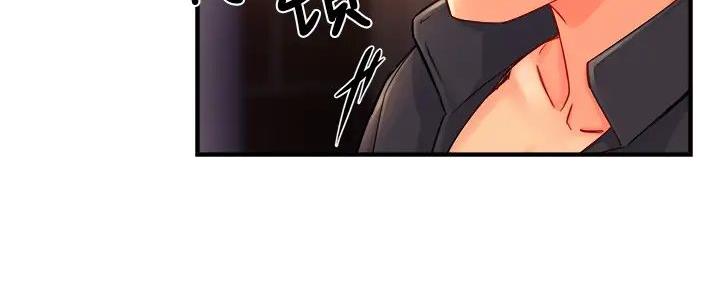 《霸道上司面试我》漫画最新章节第79话免费下拉式在线观看章节第【45】张图片