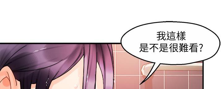 《霸道上司面试我》漫画最新章节第40话免费下拉式在线观看章节第【109】张图片