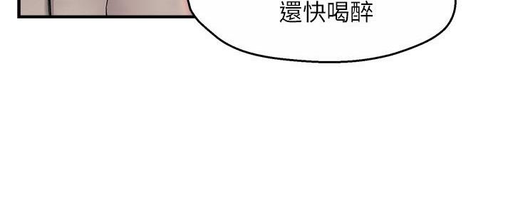 《霸道上司面试我》漫画最新章节第51话免费下拉式在线观看章节第【11】张图片