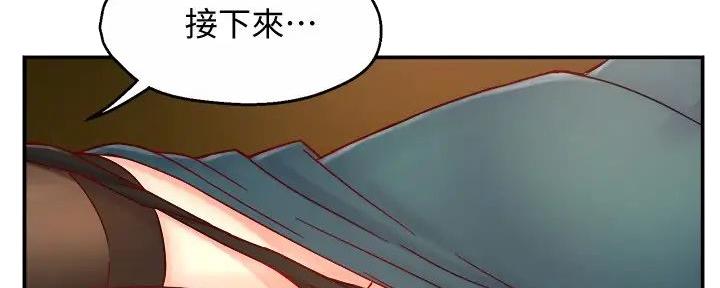 《霸道上司面试我》漫画最新章节第88话免费下拉式在线观看章节第【101】张图片