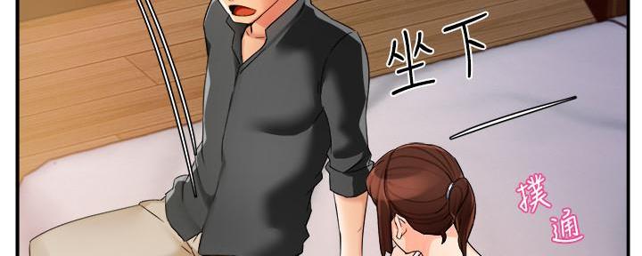 《霸道上司面试我》漫画最新章节第29话免费下拉式在线观看章节第【121】张图片