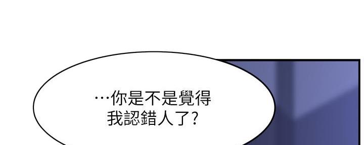 《霸道上司面试我》漫画最新章节第3话免费下拉式在线观看章节第【74】张图片