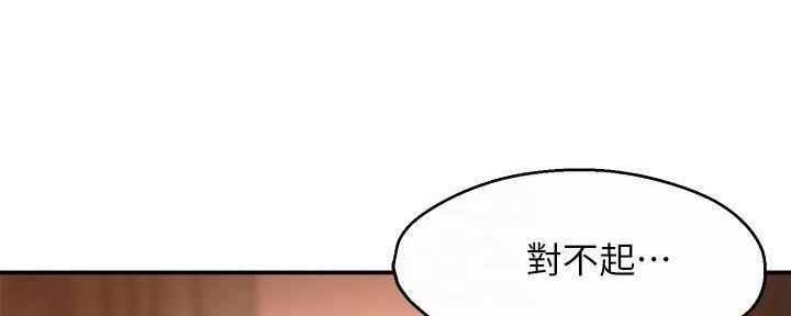 《霸道上司面试我》漫画最新章节第98话免费下拉式在线观看章节第【125】张图片