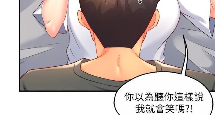 《霸道上司面试我》漫画最新章节第102话免费下拉式在线观看章节第【20】张图片