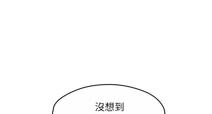 《霸道上司面试我》漫画最新章节第106话免费下拉式在线观看章节第【26】张图片