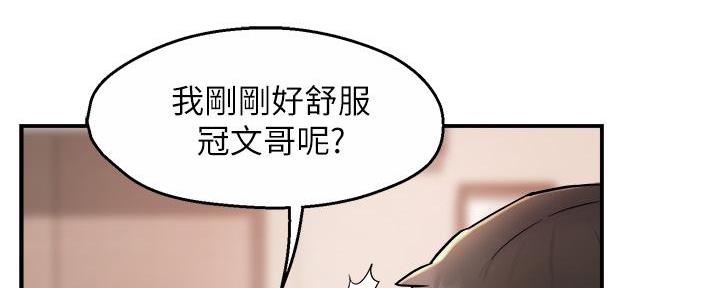 《霸道上司面试我》漫画最新章节第53话免费下拉式在线观看章节第【21】张图片