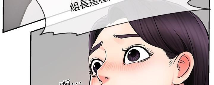 《霸道上司面试我》漫画最新章节第9话免费下拉式在线观看章节第【53】张图片