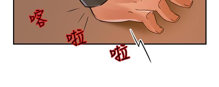 《霸道上司面试我》漫画最新章节第12话免费下拉式在线观看章节第【59】张图片