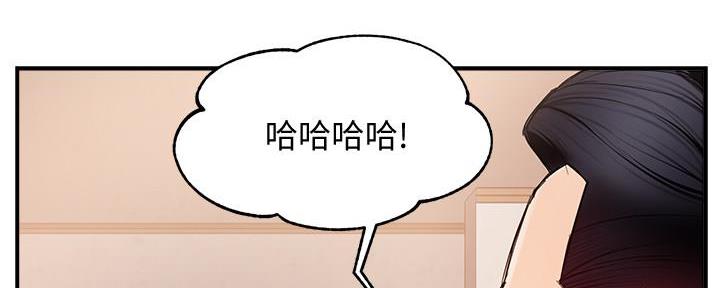 《霸道上司面试我》漫画最新章节第14话免费下拉式在线观看章节第【42】张图片