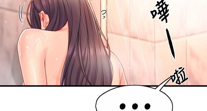 《霸道上司面试我》漫画最新章节第103话免费下拉式在线观看章节第【29】张图片