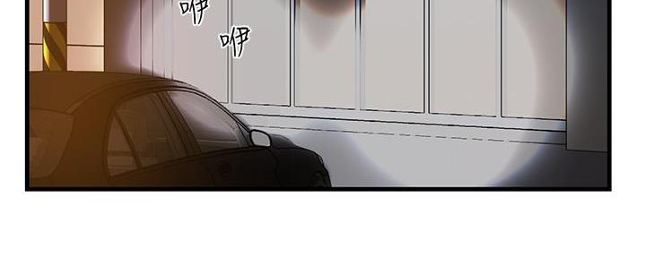 《霸道上司面试我》漫画最新章节第13话免费下拉式在线观看章节第【57】张图片