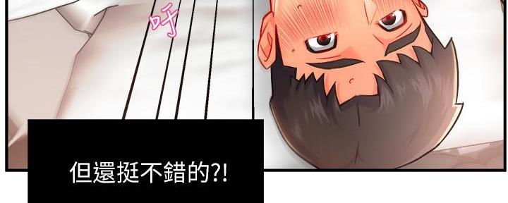 《霸道上司面试我》漫画最新章节第61话免费下拉式在线观看章节第【97】张图片