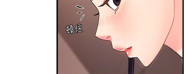 《霸道上司面试我》漫画最新章节第19话免费下拉式在线观看章节第【78】张图片