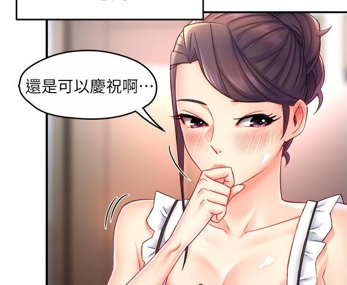 《霸道上司面试我》漫画最新章节第109话免费下拉式在线观看章节第【10】张图片