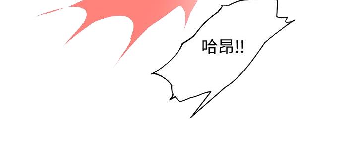 《霸道上司面试我》漫画最新章节第29话免费下拉式在线观看章节第【48】张图片