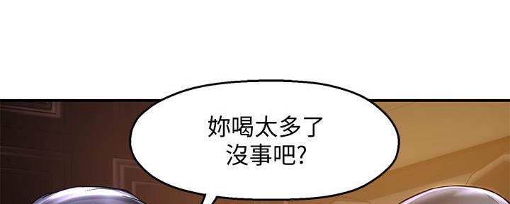 《霸道上司面试我》漫画最新章节第36话免费下拉式在线观看章节第【121】张图片