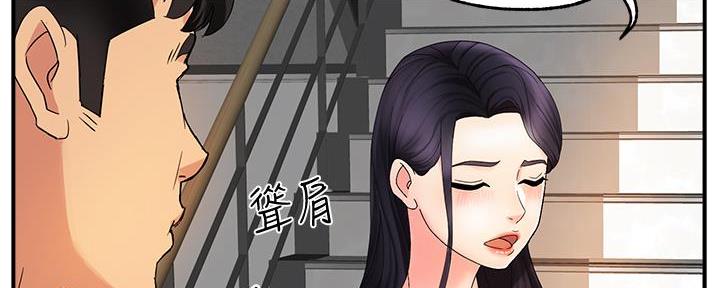 《霸道上司面试我》漫画最新章节第9话免费下拉式在线观看章节第【82】张图片