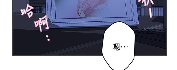 《霸道上司面试我》漫画最新章节第16话免费下拉式在线观看章节第【59】张图片