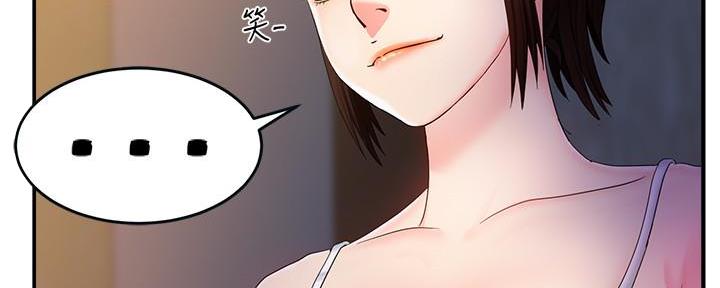 《霸道上司面试我》漫画最新章节第16话免费下拉式在线观看章节第【77】张图片