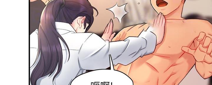 《霸道上司面试我》漫画最新章节第43话免费下拉式在线观看章节第【6】张图片