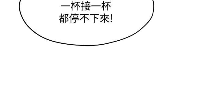 《霸道上司面试我》漫画最新章节第6话免费下拉式在线观看章节第【148】张图片