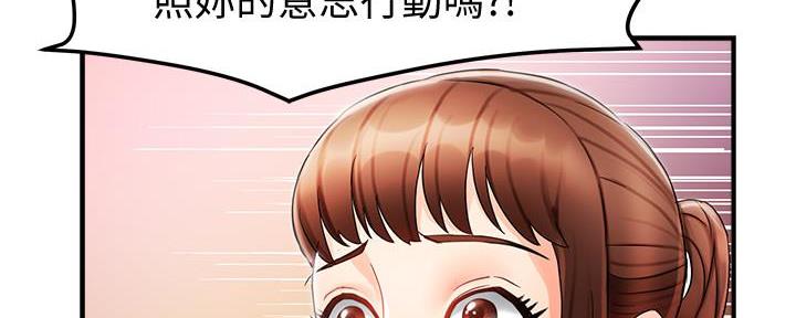 《霸道上司面试我》漫画最新章节第28话免费下拉式在线观看章节第【102】张图片