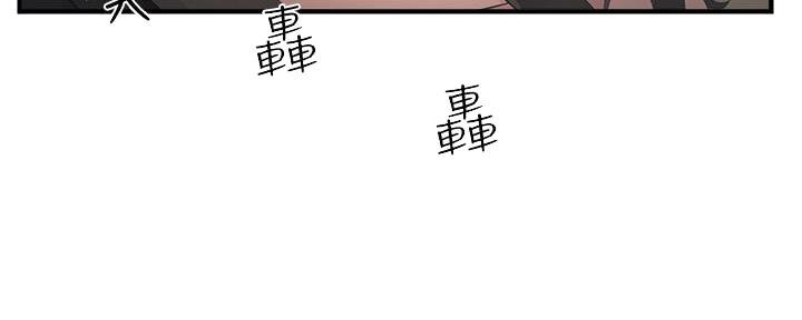 《霸道上司面试我》漫画最新章节第13话免费下拉式在线观看章节第【87】张图片