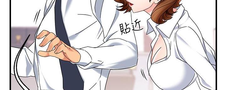 《霸道上司面试我》漫画最新章节第20话免费下拉式在线观看章节第【43】张图片