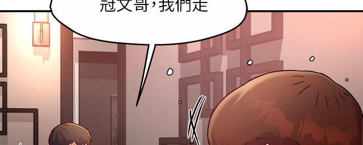 《霸道上司面试我》漫画最新章节第66话免费下拉式在线观看章节第【21】张图片