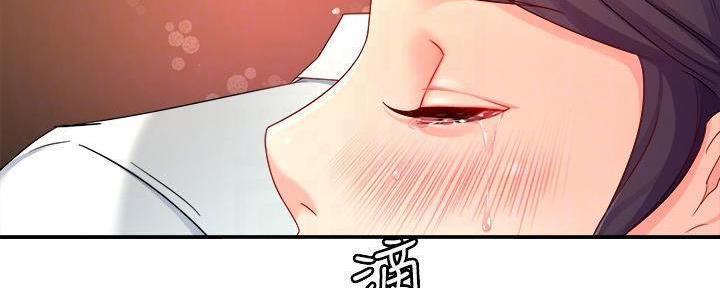 《霸道上司面试我》漫画最新章节第98话免费下拉式在线观看章节第【82】张图片