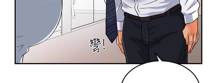 《霸道上司面试我》漫画最新章节第2话免费下拉式在线观看章节第【91】张图片