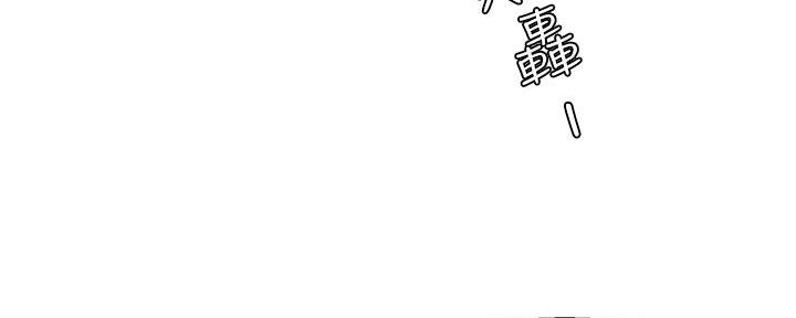 《霸道上司面试我》漫画最新章节第48话免费下拉式在线观看章节第【77】张图片