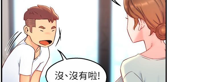 《霸道上司面试我》漫画最新章节第83话免费下拉式在线观看章节第【84】张图片