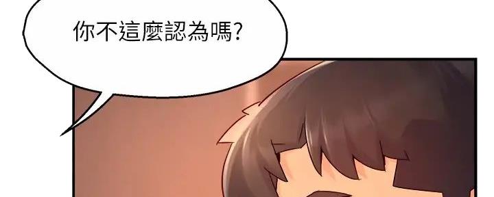 《霸道上司面试我》漫画最新章节第92话免费下拉式在线观看章节第【19】张图片