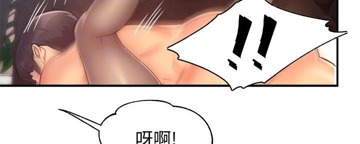 《霸道上司面试我》漫画最新章节第43话免费下拉式在线观看章节第【19】张图片