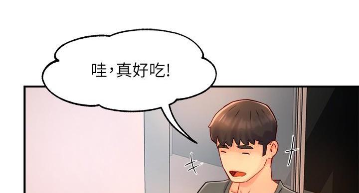 《霸道上司面试我》漫画最新章节第104话免费下拉式在线观看章节第【68】张图片