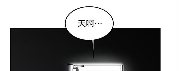 《霸道上司面试我》漫画最新章节第24话免费下拉式在线观看章节第【109】张图片